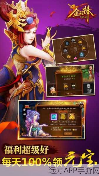 QQ西游深度攻略,解锁全任务秘籍,助你称霸三界