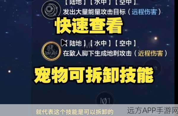 妄想山海，兵祸图残片高效获取全攻略，揭秘稀有道具的速刷之道