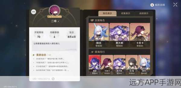 命运方舟主线任务全攻略，揭秘完成时长与精彩细节