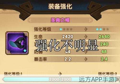 剑与远征传说装备重塑指南,无种族加成装备能否重铸?