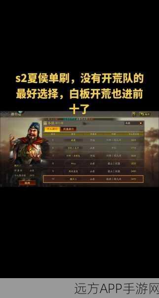三国志战略版，夏侯惇开八，战火重燃的荣耀时刻