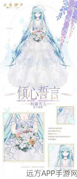 灵魂潮汐，柯露雪儿强度深度剖析与实战评测