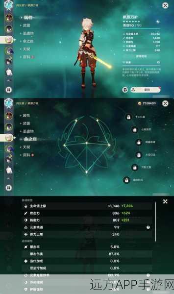 原神腐殖之牙任务全攻略,解锁隐藏武器与丰厚奖励