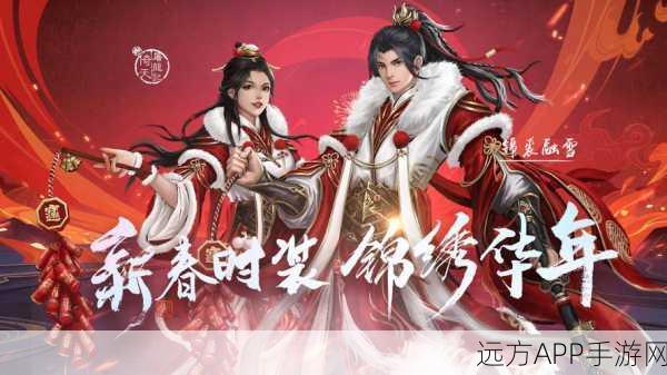倚天屠龙记正版手游震撼上线，武侠RPG动作盛宴等你来战！