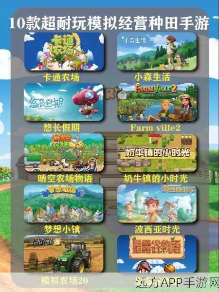 安卓玩家必备!悠然农场生活模拟器下载指南,体验田园牧歌的悠闲时光
