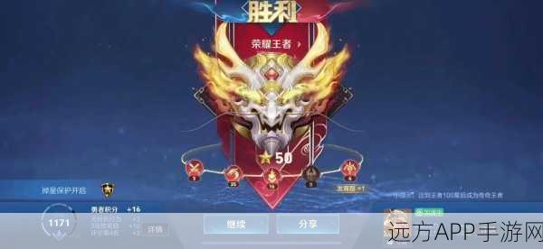王者荣耀50星与巅峰赛分数对比解析，高手进阶的必经之路
