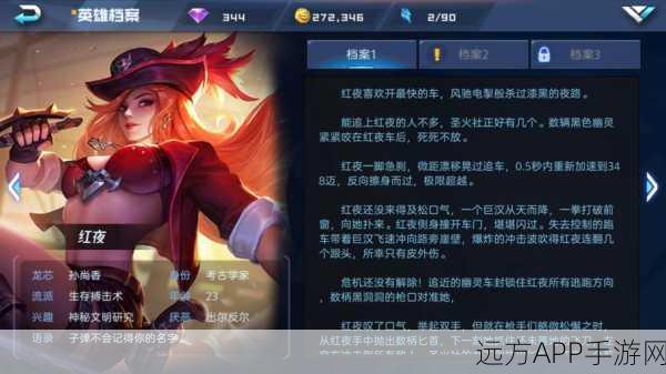 魂武者红夜技能连招深度剖析，竞技场制胜秘籍与伤害最大化策略