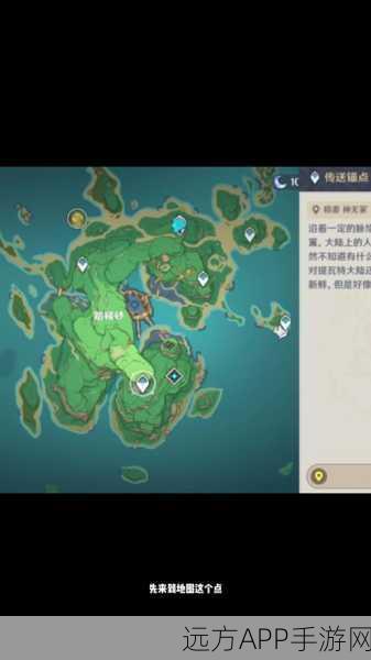 揭秘!原神鸣神大社聚电石机关高效破解攻略