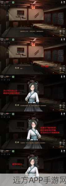 金庸群侠传深度攻略，沈湘芸角色玩法全揭秘及实战技巧