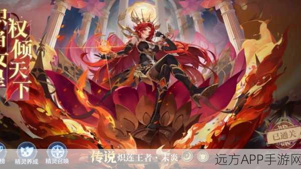 奥奇传说手游抽卡深度解析,概率与保底机制全揭秘