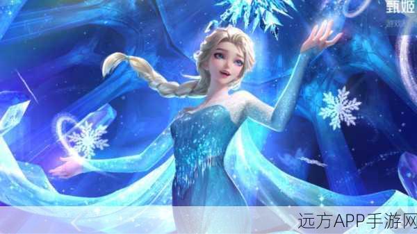 王者荣耀冰雪奇缘专区揭秘，冰雪盛宴下的竞技狂欢