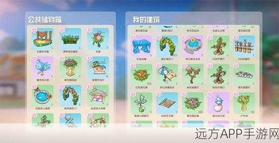 摩尔庄园手游，揭秘邻居申请失败的五大关键因素