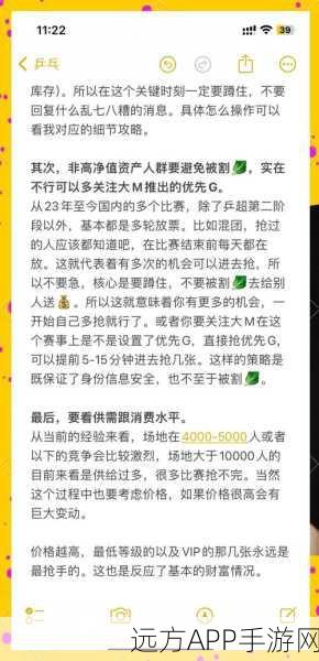 大航海之路科林斯桂冠活动全攻略，策略技巧与赛事细节揭秘