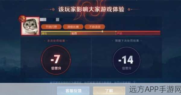 王者荣耀深度揭秘,游戏机制全解析与亲密好友上限探究