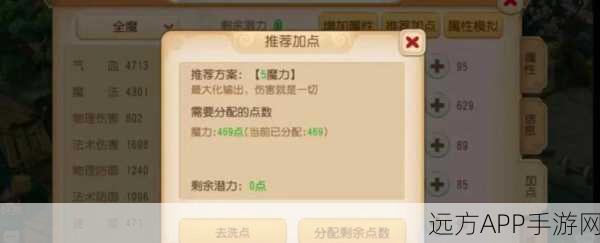 迷你西游小雷音寺挑战全攻略，深度解析玩家心得与必胜技巧