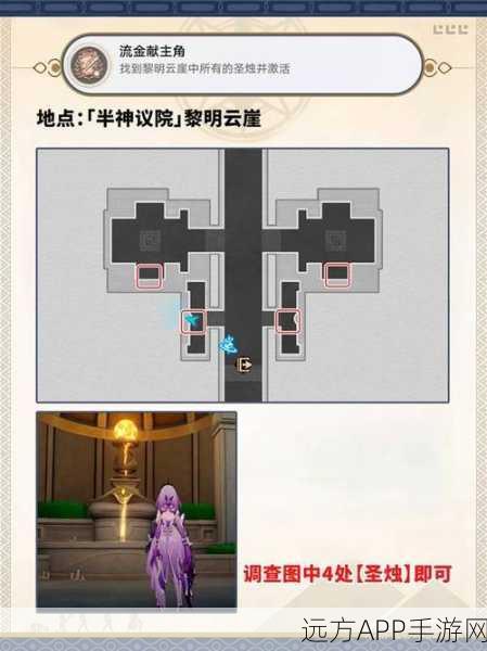 崩坏星穹铁道大矿区铁道之夜续章全攻略，解锁隐藏任务与奖励秘籍