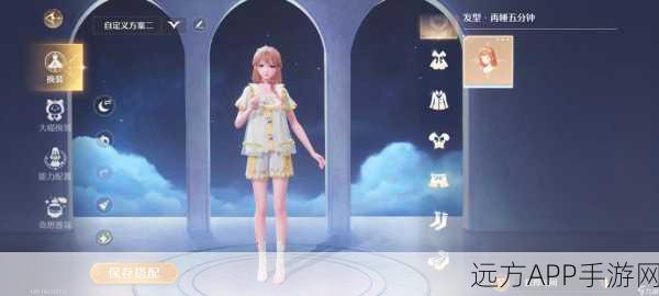 无限暖暖租车攻略,解锁热门站点,畅游游戏世界