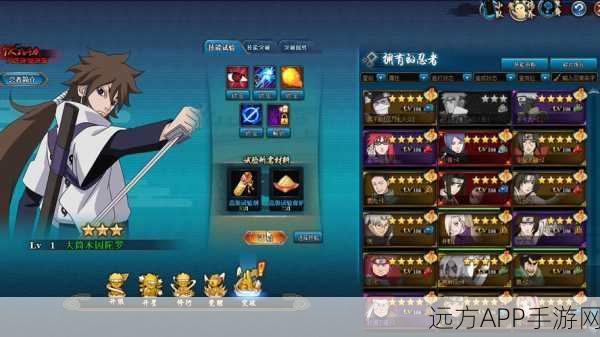 火影忍者OL攻略，突破困难5-9关卡全解析