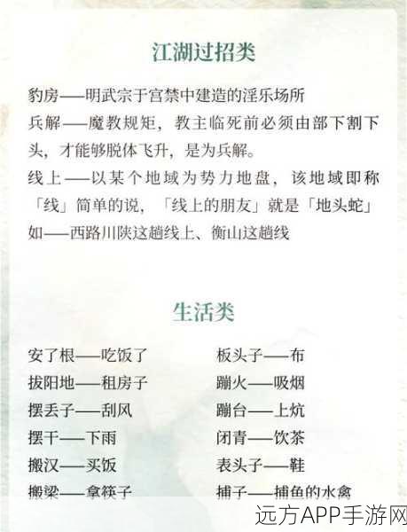 放置江湖转职秘籍大揭秘，轻松玩转江湖风云的实战攻略