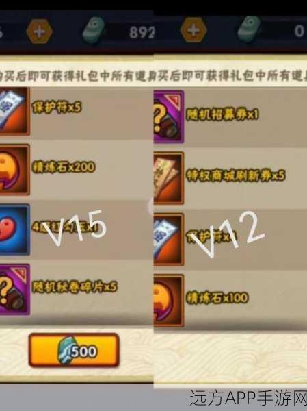 火影忍者手游，揭秘6级勾玉的顶级获取攻略
