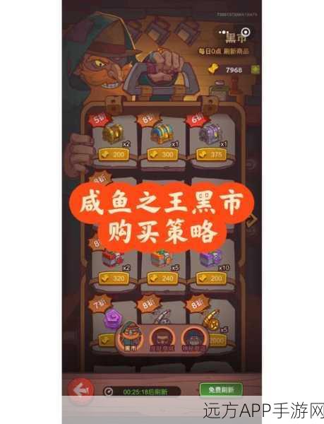 咸鱼之王咸将塔114-5层通关秘籍，策略与技巧大公开，助你轻松登顶！