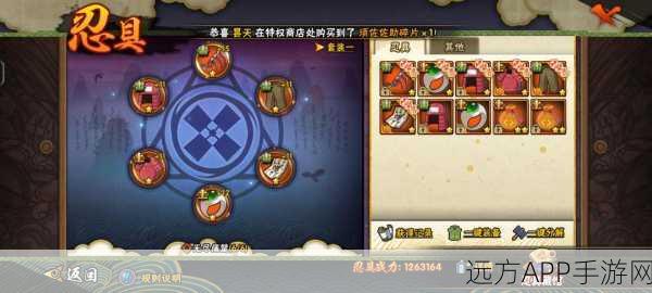 火影忍者手游,揭秘究极忍具的获取之道与实战应用