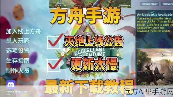 手游新纪元,方舟禁地揭秘疾病背后的未知世界,挑战你的智慧极限!
