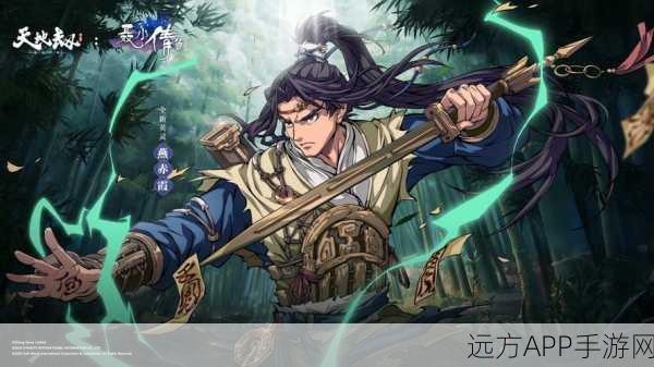 天地劫幽城再临,召祐神兵解析与攻略秘籍