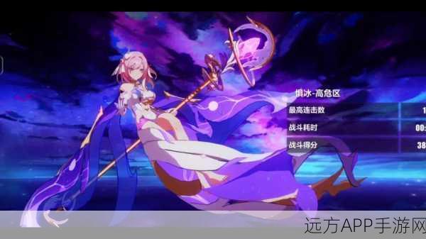 绯狱丸深度解析，崩坏3中的独特魅力与战斗策略揭秘