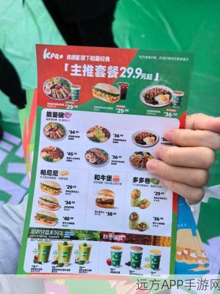 独家揭秘,OPPO×KFC联动礼包,美食游戏双重盛宴全攻略