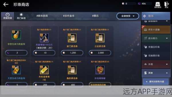 黑色沙漠手游礼品码全攻略,解锁珍稀道具,畅享游戏盛宴
