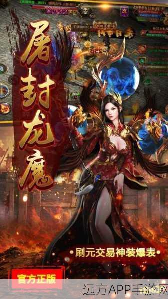 传奇合成2合1火龙游戏手机版下载-手机热门的趣味经典传奇游戏