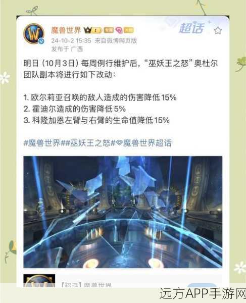 魔兽世界手游版岩石大厅副本揭秘,坐标曝光,丰厚奖励等你挑战!