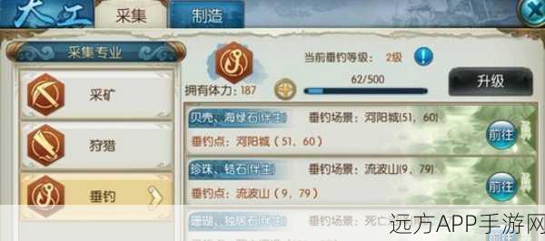 诛仙手游2025,好感度飙升秘籍,解锁隐藏剧情与丰厚奖励