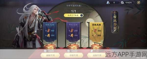 完美世界经典版周常收益揭秘,游戏币赚取攻略大放送
