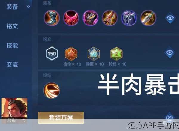 王者荣耀深度解析,吕布普攻距离真乃最短?实战数据揭秘