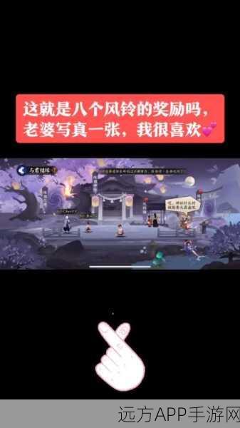 阴阳师风铃历练最强攻略，缘结神风铃道具完美组合揭秘