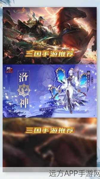 揭秘,三国题材手游巅峰对决,哪款能媲美胡莱三国?