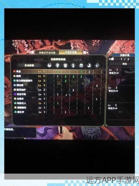 怪物猎人世界黑钢龙笛Ⅰ深度解析，属性、素材与图鉴全攻略