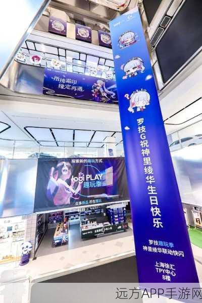 原神×罗技联动大揭秘，专属外设助力，探索奇幻世界赢取万元大奖！