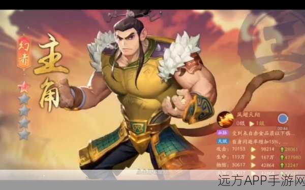 赤金将领大比拼，揭秘少年三国志2中最强赤金将！