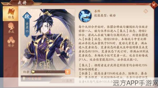 赤金将领大比拼,揭秘少年三国志2中最强赤金将!