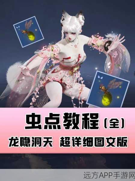 永劫无间，萤火虫寻觅秘籍，全地图刷新点及捕捉攻略