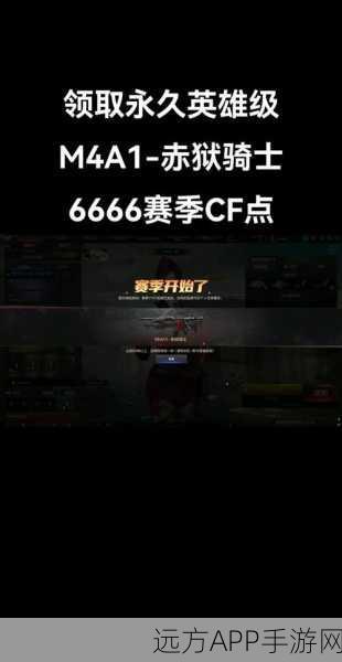 WegameCF杀敌图标自定义教程，打造你的专属战场荣耀