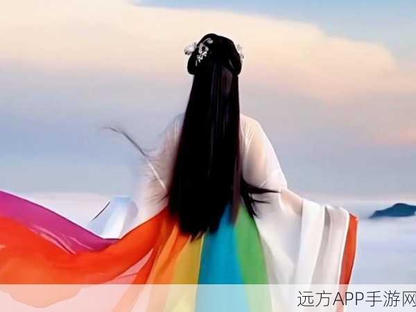 仙剑奇侠传,裙摆轻舞,揭秘仙侠世界的裙名之谜