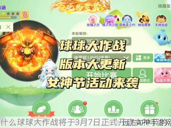 球球大作战糖果岛探险赛，全新冒险，丰厚奖励等你拿！