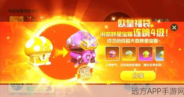 球球大作战糖果岛探险赛,全新冒险,丰厚奖励等你拿!