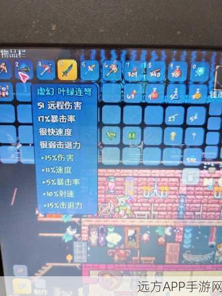 泰拉瑞亚神器揭秘，锯刃十字镐的终极用途与实战攻略