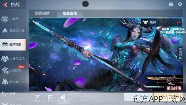CF手游2025新版本爆料，楼兰探险启航，灵狐神秘登场，神器改写战场格局