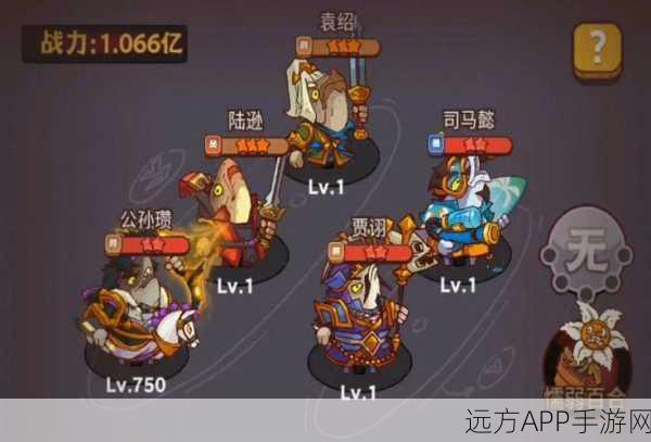 咸鱼之王夜战挂机阵容攻略,打造高效自动战斗团队